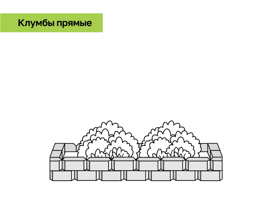 Клумба прямая.png
