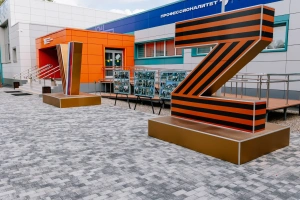 Купите прямоугольную тротуарную плитку от производителя «Выбор»